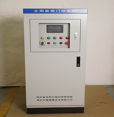 自動化控制柜