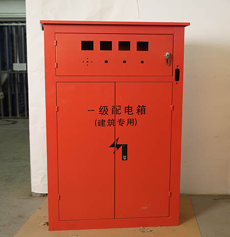 一級配電箱