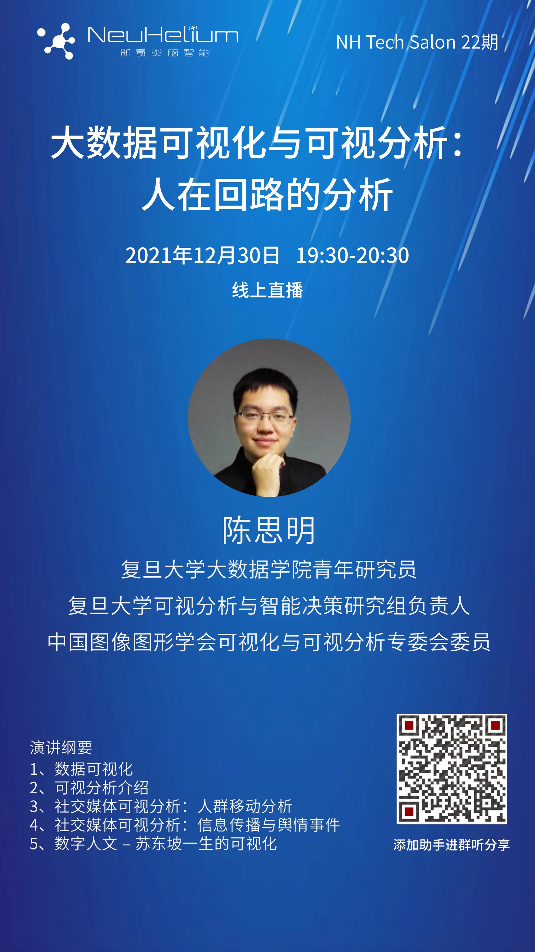 微信圖片_20211217170605.jpg 微信圖片_20211217170605.jpg