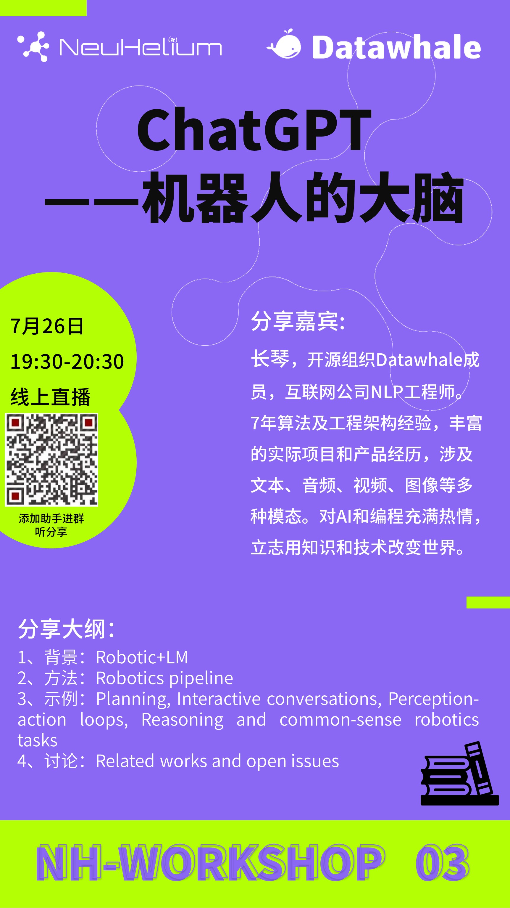 海報(bào).jpg 海報(bào).jpg