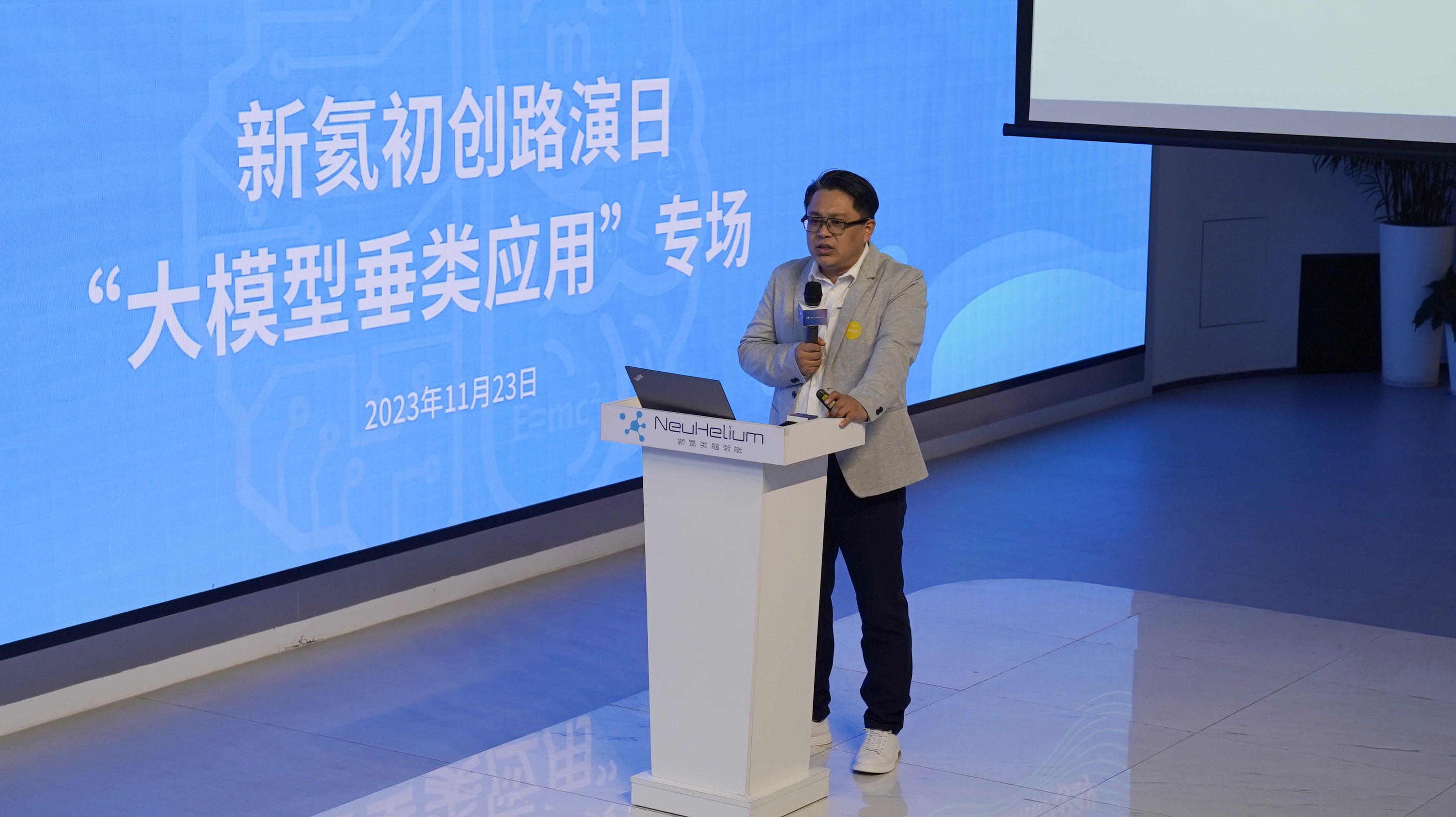 楚動(dòng)科技.jpg 楚動(dòng)科技.jpg