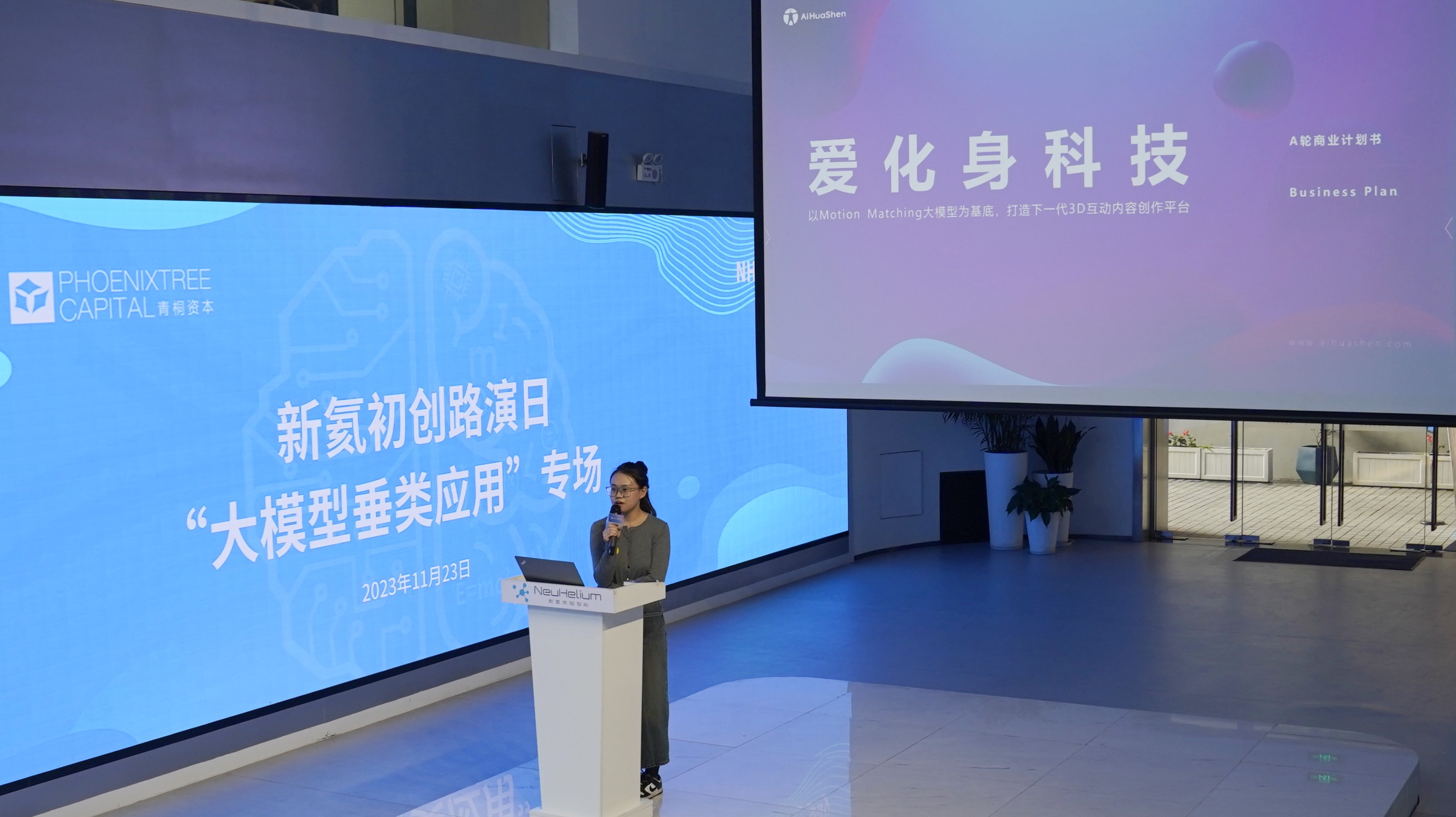 愛化身.jpg 愛化身.jpg