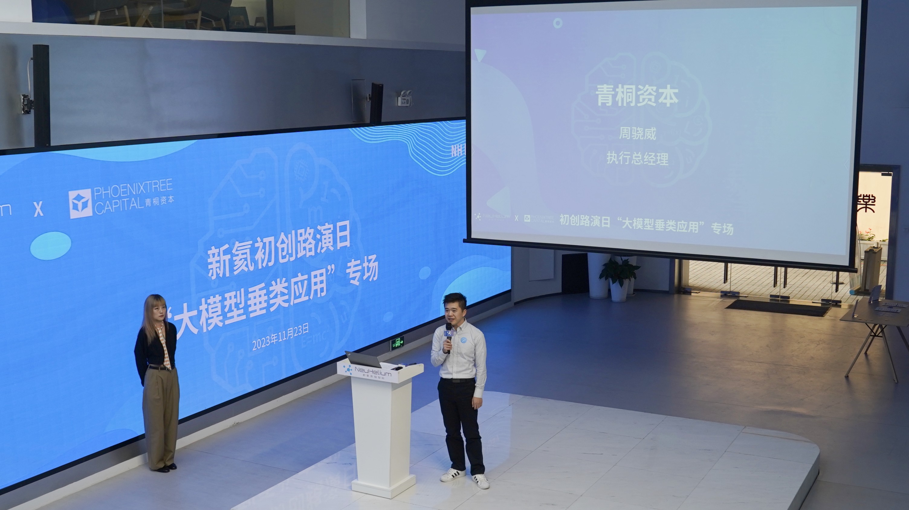 青桐.jpg 青桐.jpg