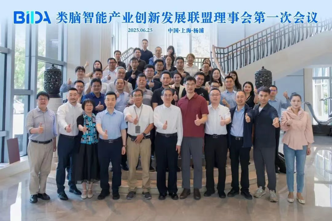 微信圖片_20250825155042_175.png 微信圖片_20250825155042_175.png